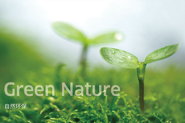天躍環保有機硅皮革，引領綠色低碳新潮流